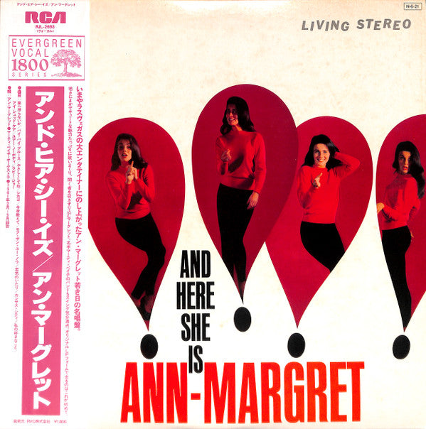 Ann Margret - And Here She Is (Vinyl, LP, Album, Reissue, Stereo) Very Good Plus (VG+) / Very Good (VG)