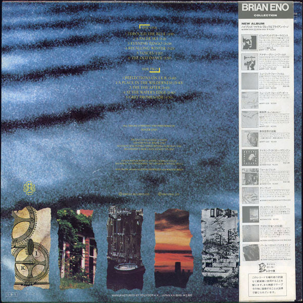 Roger Eno - Voices (Vinyl, LP, Album)