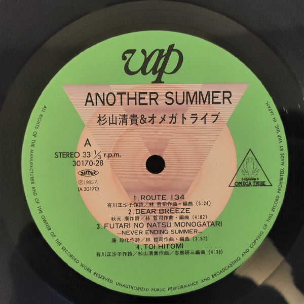 S. Kiyotaka & Omega Tribe - Another Summer (Vinyl, LP, Album, Stereo)