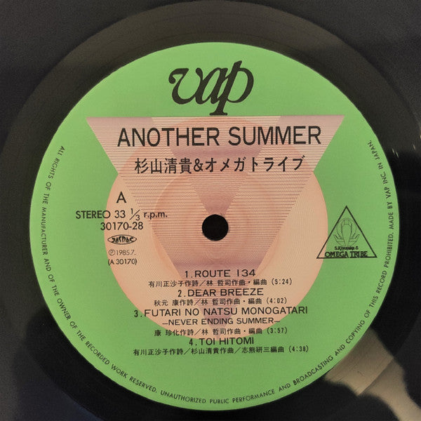 S. Kiyotaka & Omega Tribe - Another Summer (Vinyl, LP, Album, Stereo)