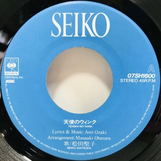 Seiko Matsuda - 天使のウィンク = Tenshi No Wink (Vinyl, 7", 45 RPM, Single) Very Good Plus (VG+) / Very Good Plus (VG+)