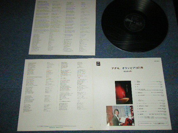 Adamo - Olympia 71 (Vinyl, LP, Album, Stereo) Very Good (VG) / Very Good (VG)