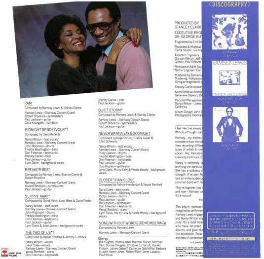 Ramsey Lewis - The Two Of Us (Vinyl, LP, Album) Very Good Plus (VG+) / Very Good Plus (VG+)