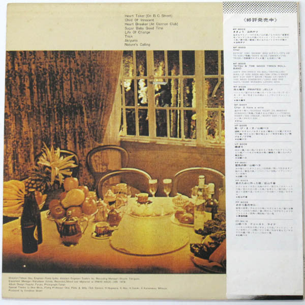 Condition Green - Life Of Change (Vinyl, LP, Album) Very Good Plus (VG+) / Very Good Plus (VG+)