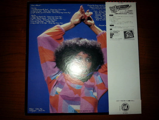 Amii Stewart - Amii Stewart (Vinyl, LP, Album) Very Good Plus (VG+) / Very Good (VG)