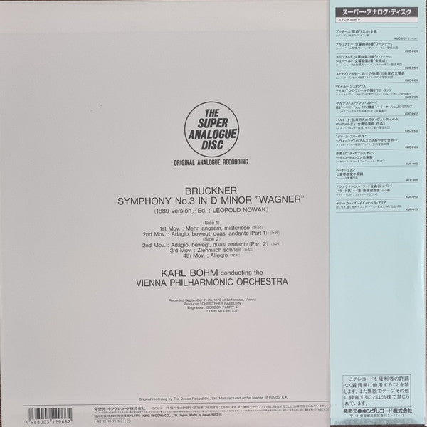 Anton Bruckner - Symphony No.3 In D Minor (Vinyl, LP, Album, Reissue, Remastered) Good Plus (G+) / Very Good Plus (VG+)