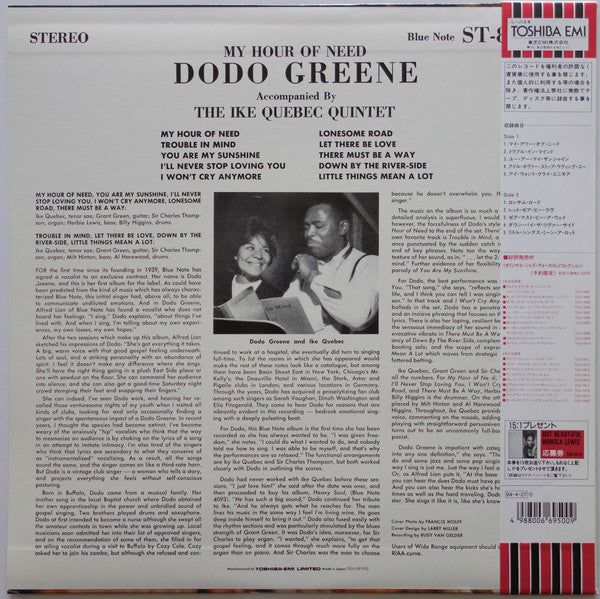 Dodo Greene - My Hour Of Need (Vinyl, LP, Album, Reissue, Stereo)