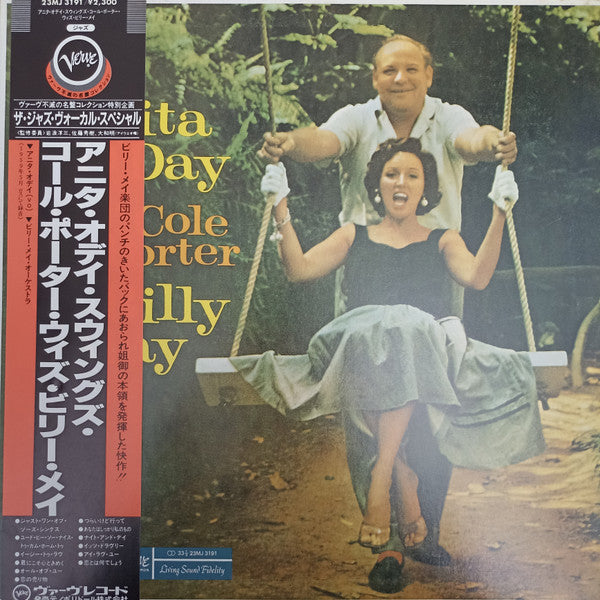 Anita O'Day - Swings Cole Porter (Vinyl, LP, Album, Reissue, Stereo) Near Mint (NM or M-) / Near Mint (NM or M-)