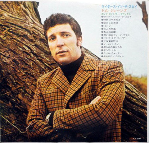 Tom Jones - Green, Green Grass Of Home (Vinyl, LP, Stereo, Album) Very Good Plus (VG+) / Very Good (VG)
