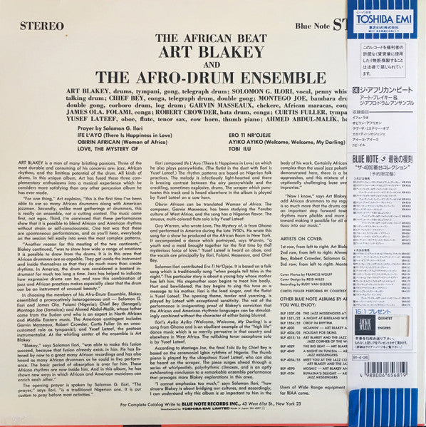 Art Blakey & The Afro-Drum Ensemble - The African Beat (Vinyl, LP, ...