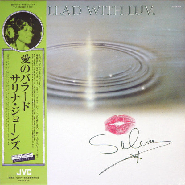 Salena Jones - Ballad With Luv (Vinyl, LP, Album)