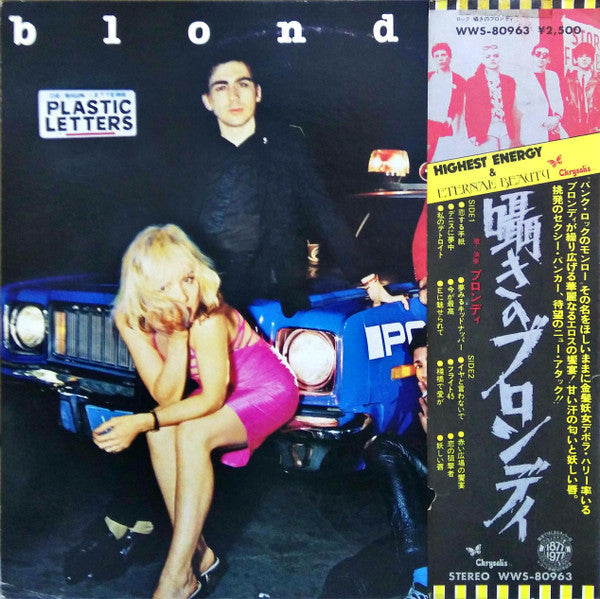 Blondie - Plastic Letters (Vinyl, LP, Album, Stereo)
