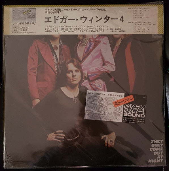 The Edgar Winter Group - They Only Come Out At Night (Vinyl, LP, Album, Quadraphonic) Very Good Plus (VG+) / Very Good (VG)