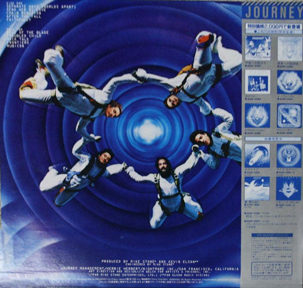 Journey - Frontiers (Vinyl, LP, Album, Stereo)