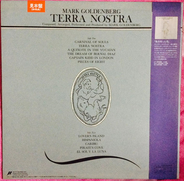 Mark Goldenberg - Terra Nostra (Vinyl, LP, Promo) Near Mint (NM or M-) / Very Good (VG)