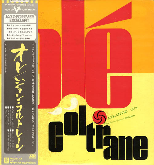 John Coltrane - Olé Coltrane (Vinyl, LP, Album, Reissue, Stereo) Very Good Plus (VG+) / Very Good Plus (VG+)
