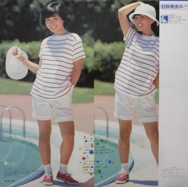 Mitsuko Horie - Image (Vinyl, LP, Album, Stereo) Very Good (VG) / Very Good (VG)