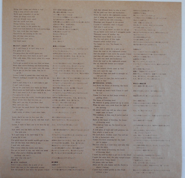 Cat Stevens - Catch Bull At Four (Vinyl, LP, Album)