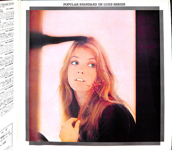 De Wayne Fulton - Harp Standard Deluxe (Vinyl, LP, Album, Reissue) Very Good (VG) / Very Good Plus (VG+)