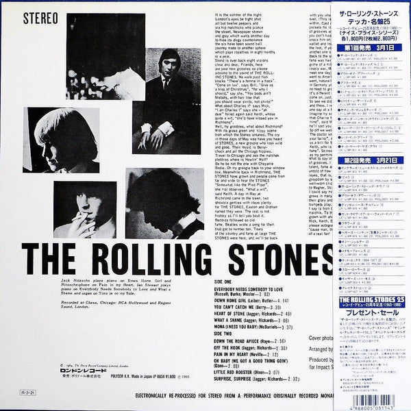 The Rolling Stones - The Rolling Stones, Now! (Vinyl, LP, Album, Reissue, Stereo) Very Good Plus (VG+) / Very Good Plus (VG+)