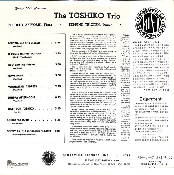 The Toshiko Trio - George Wein Presents Toshiko (Vinyl, LP, Album, ...