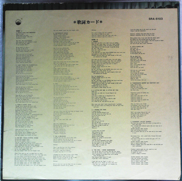 The Monkees - Golden Album =  ゴールデン・アルバム (Vinyl, LP, Album, Compilation, Stereo) Very Good (VG) / Very Good Plus (VG+)