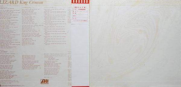King Crimson - Lizard (Vinyl, LP, Album, Reissue, Stereo) Very Good Plus (VG+) / Good Plus (G+)
