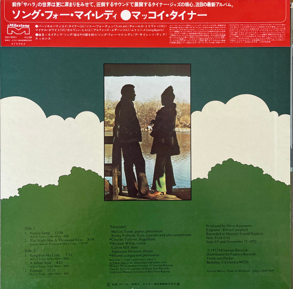 McCoy Tyner - Song For My Lady (Vinyl, LP, Album) Very Good Plus (VG+) / Very Good (VG)