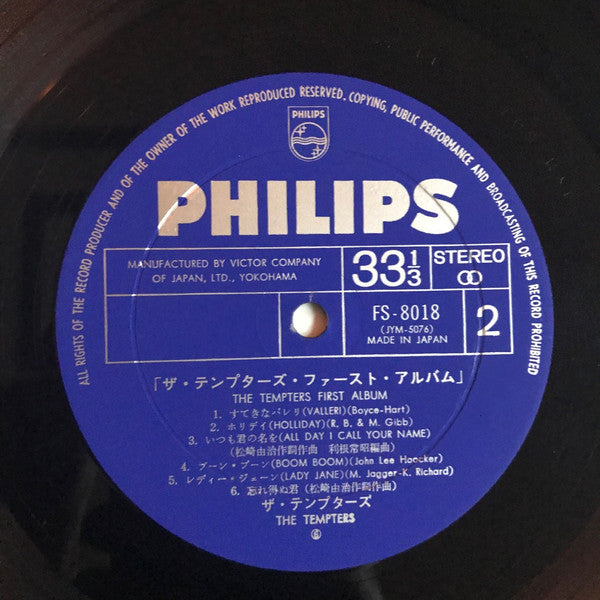 The Tempters - First Album (Vinyl, LP, Album, Stereo)