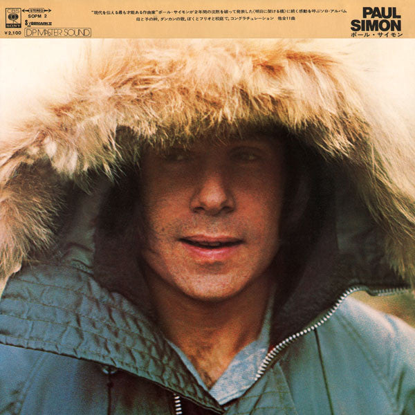 Paul Simon - Paul Simon (Vinyl, LP, Album)