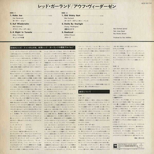 Red Garland - Auf Wiedersehen (Vinyl, LP, Album) Very Good Plus (VG+) / Near Mint (NM or M-)