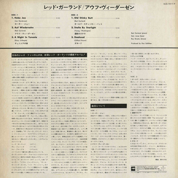 Red Garland - Auf Wiedersehen (Vinyl, LP, Album)