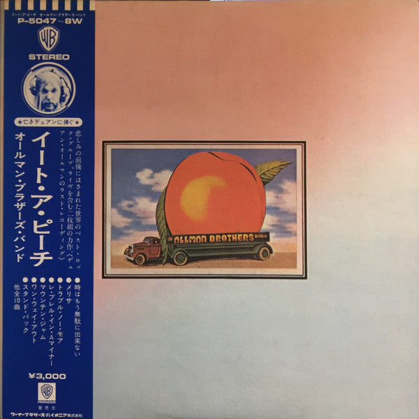 The Allman Brothers Band - Eat A Peach (Vinyl, LP, Album, Stereo)