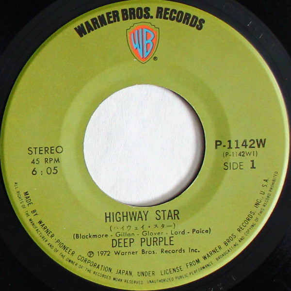 Deep Purple - Highway Star (Vinyl, 7", Single, 45 RPM)