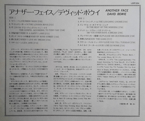 David Bowie - Another Face (Vinyl, LP, Compilation)