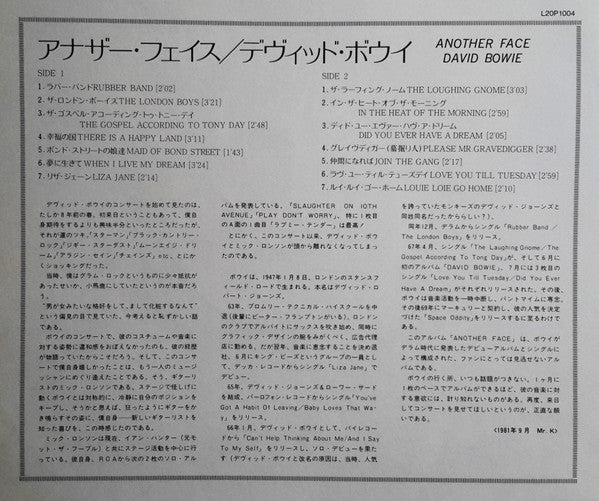 David Bowie - Another Face (Vinyl, LP, Compilation) Very Good Plus (VG+) / Very Good Plus (VG+)