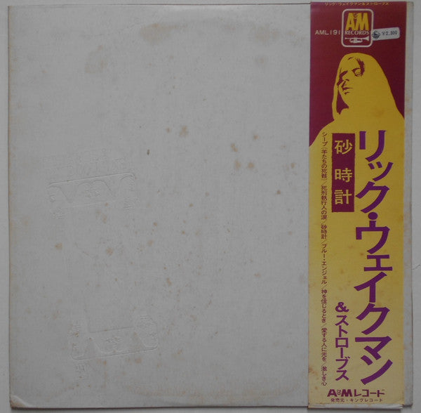 Strawbs - Strawbs & Dave Cousins (Vinyl, LP, Compilation) Very Good Plus (VG+) / Very Good Plus (VG+)