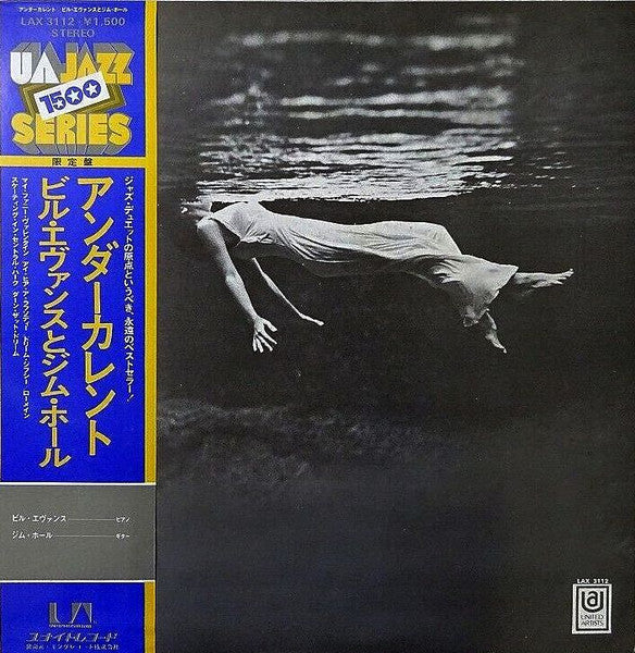 Bill Evans - Undercurrent (Vinyl, LP, Album, Limited Edition, Reiss...