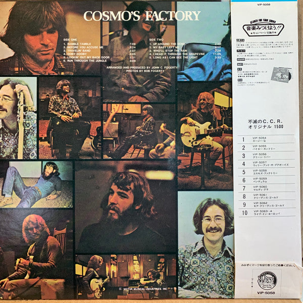 Creedence Clearwater Revival - Cosmo's Factory (Vinyl, LP, Album, R...