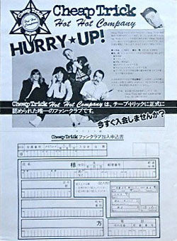 Cheap Trick - Dream Police (Vinyl, Flexi-disc, LP, Album, 7", 33 ⅓ ...