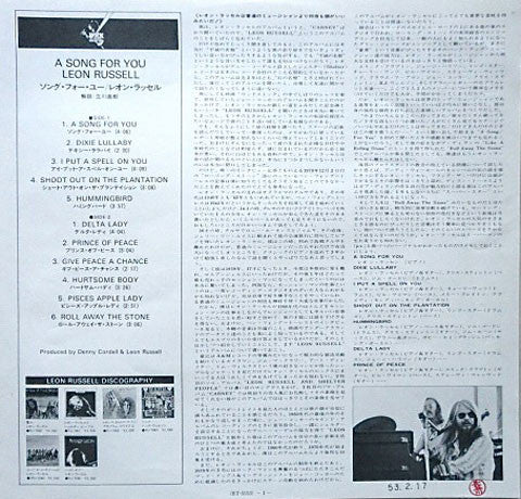 Leon Russell - Leon Russell (Vinyl, LP, Album, Reissue)