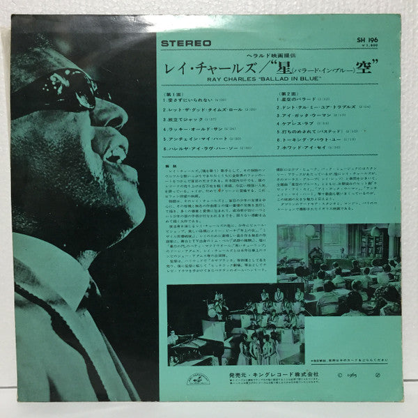 Ray Charles - Ballad In Blue (Vinyl, LP, Compilation, Stereo) Very Good Plus (VG+) / Very Good Plus (VG+)