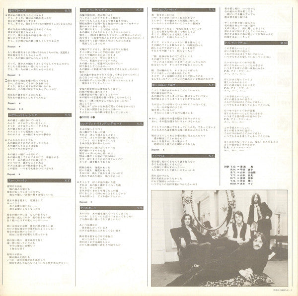 The Beatles - Love Songs = ラヴ・ソングス (2xVinyl, LP, Album, Compilation, Stereo) Very Good Plus (VG+) / Very Good Plus (VG+)