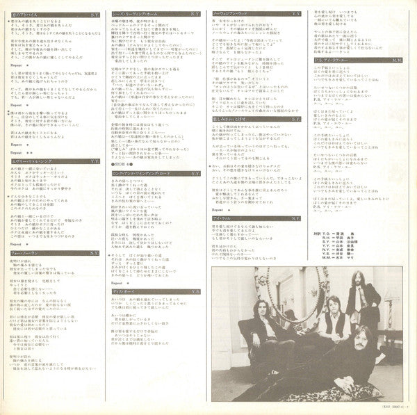 The Beatles - Love Songs = ラヴ・ソングス (Vinyl, LP, Album, Compilation, ...