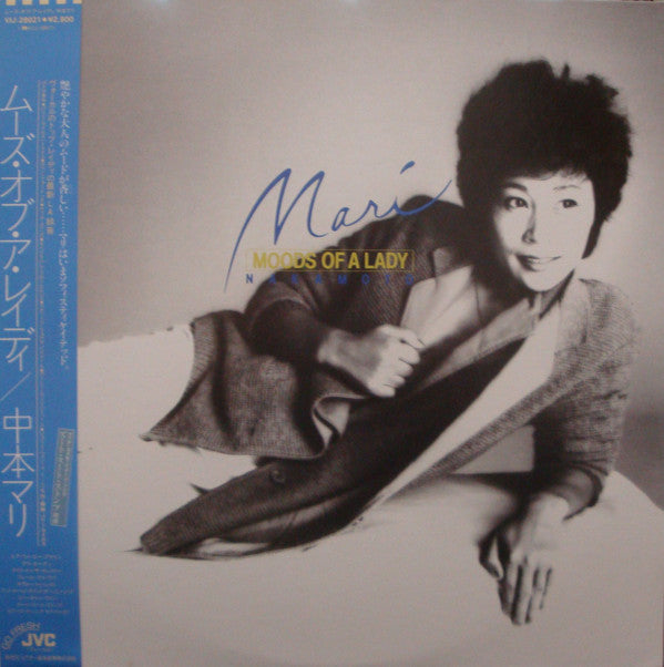 Mari Nakamoto - Moods Of A Lady (Vinyl, LP, Album) Very Good Plus (VG+) / Very Good Plus (VG+)