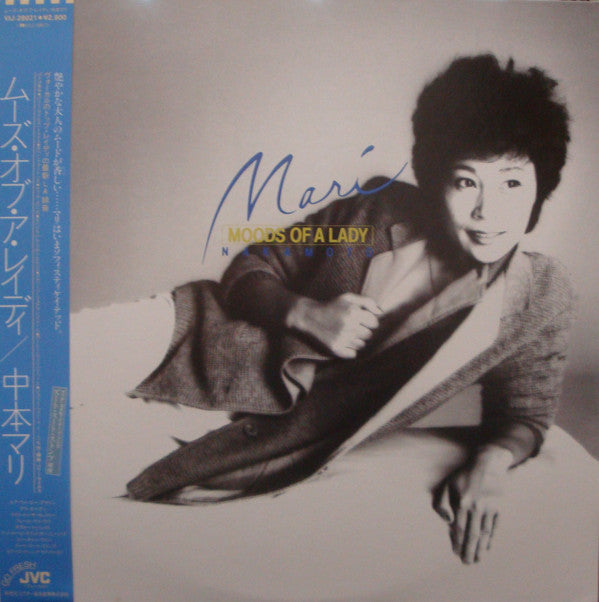 Mari Nakamoto - Moods Of A Lady (Vinyl, LP, Album)