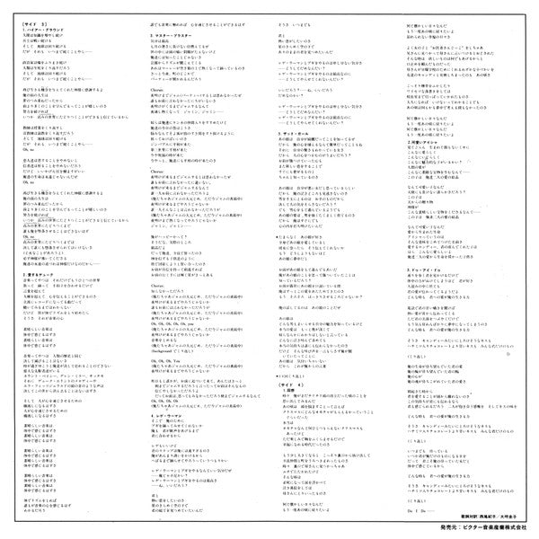 Stevie Wonder - Stevie Wonder's Original Musiquarium I (Vinyl, LP, ...