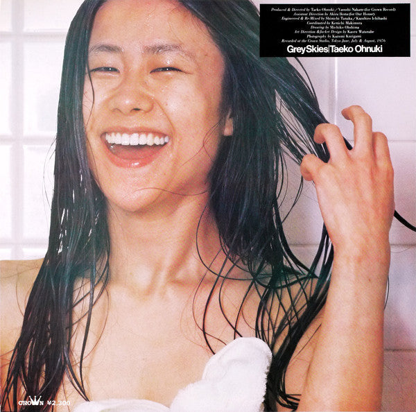 Taeko Ohnuki - Grey Skies = グレイ・スカイズ (Vinyl, LP, Album, Stereo) Very Good (VG) / Very Good (VG)