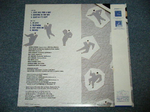 George Howard - Dancing In The Sun (Vinyl, LP, Album, Stereo)