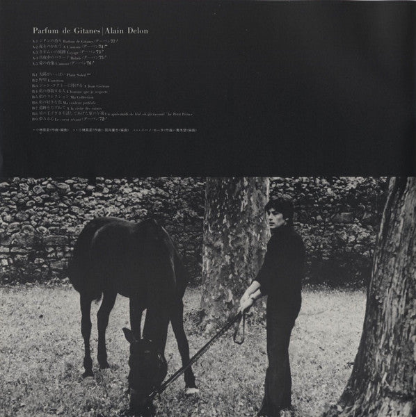 Riviera Grand Orchestra - Parfum De Gitanes - Alain Delon (Vinyl, LP, Compilation, Stereo) Very Good (VG) / Good Plus (G+)